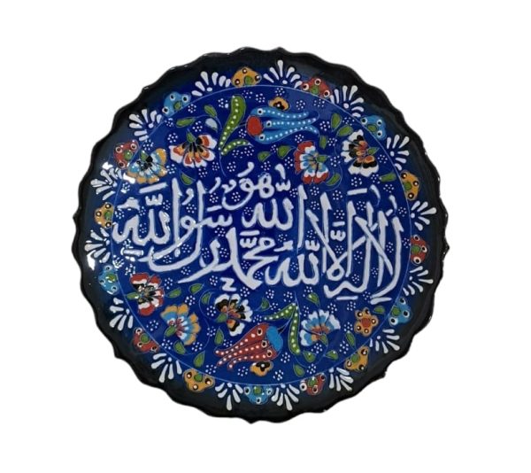 18cm Islamic Plate