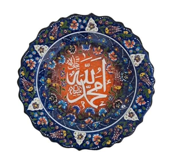 25cm Islamic Plate